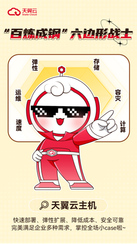 ������(�й�)��վ-AG�콢��