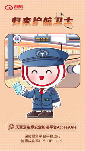 ������(�й�)��վ-AG�콢��