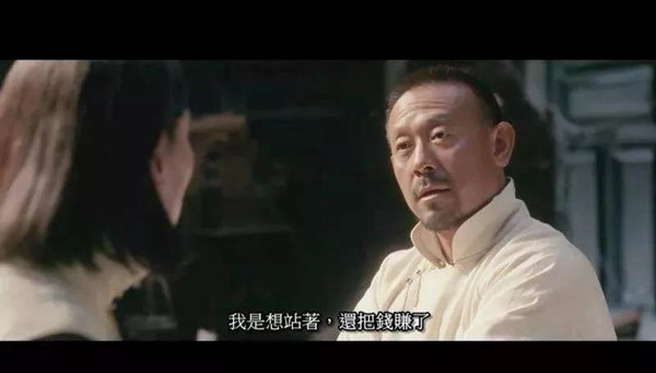 交涉能力