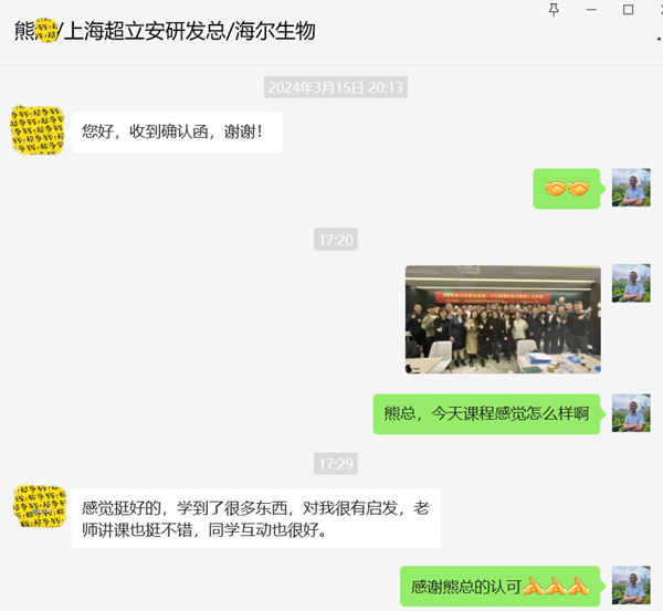 微信图片_20240325092649.png