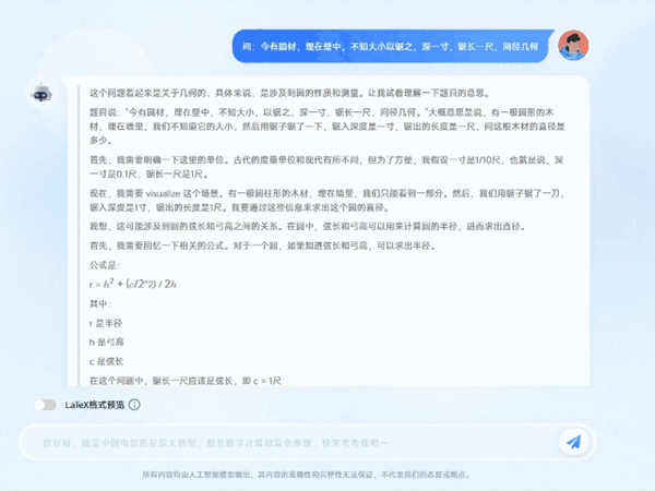 ������(�й�)��վ-AG�콢��