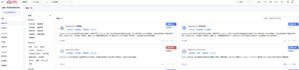 ������(�й�)��վ-AG�콢��