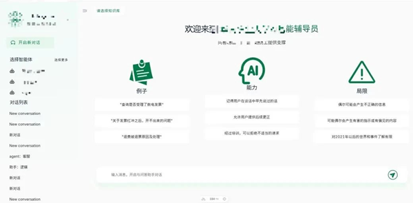 ������(�й�)��վ-AG�콢��