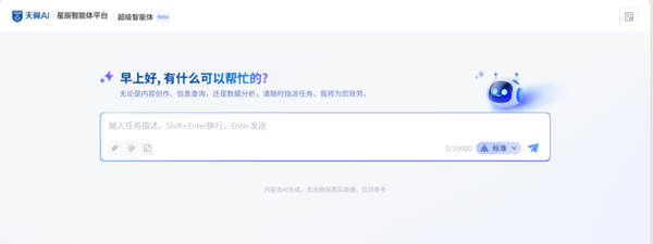 凯发·(中国)网站-AG旗舰厅