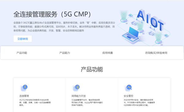 ������(�й�)��վ-AG�콢��