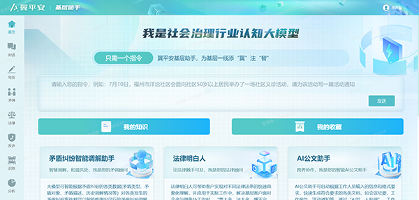������(�й�)��վ-AG�콢��