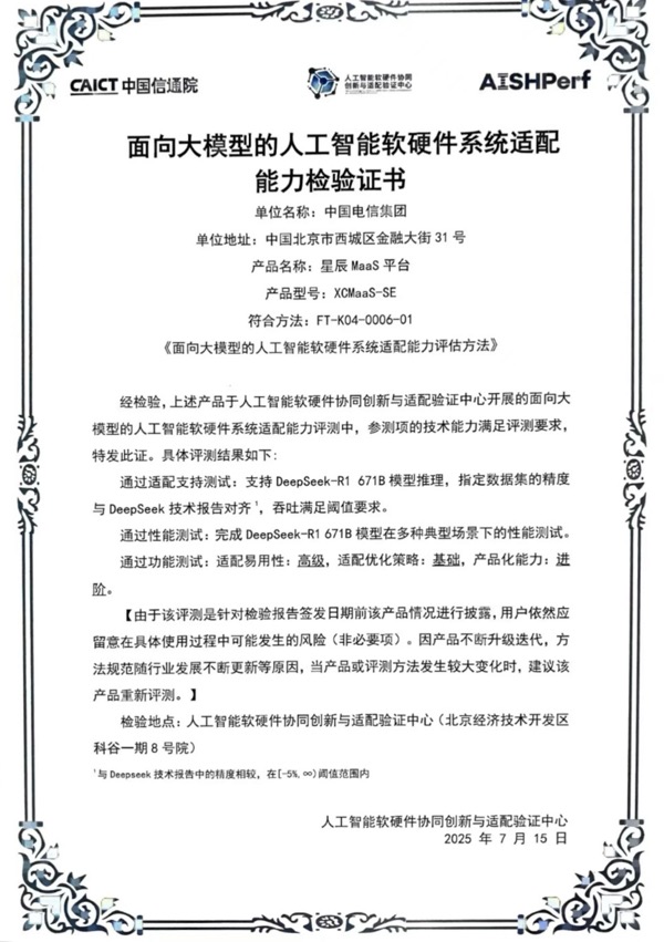 凯发·(中国)网站-AG旗舰厅