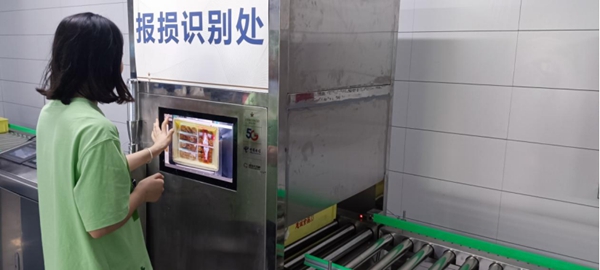 ������(�й�)��վ-AG�콢��