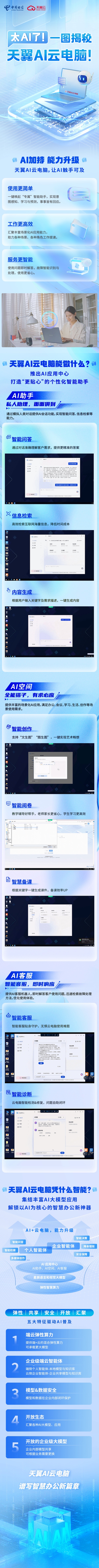 ������(�й�)��վ-AG�콢��