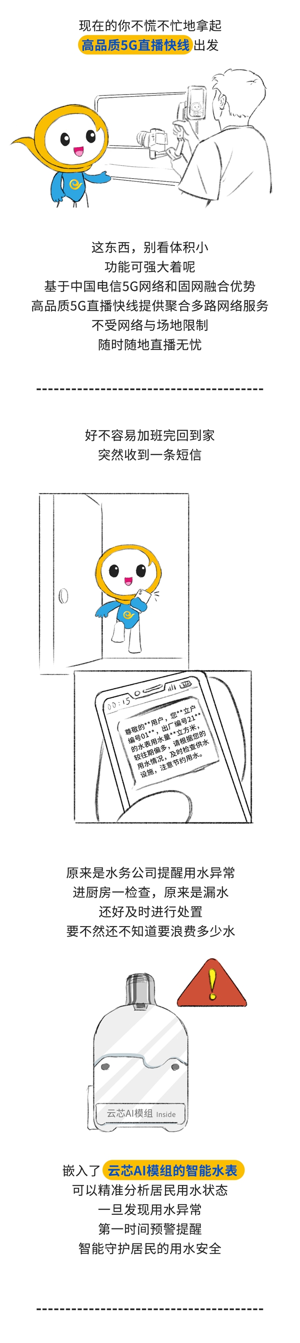 ������(�й�)��վ-AG�콢��