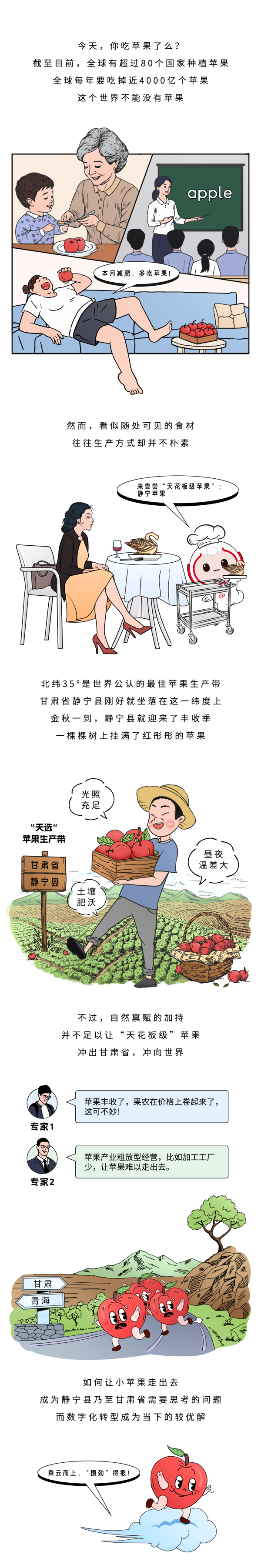 ������(�й�)��վ-AG�콢��