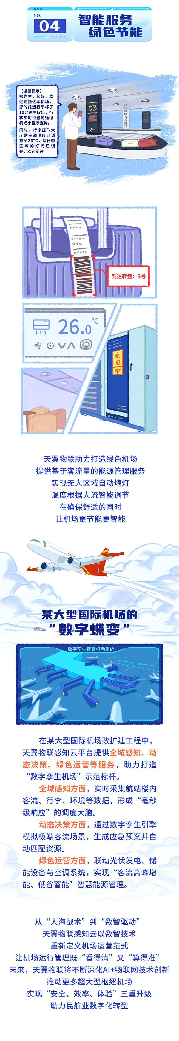 ������(�й�)��վ-AG�콢��