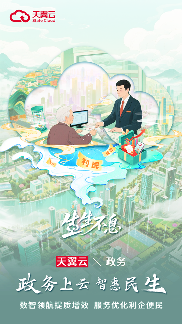 ������(�й�)��վ-AG�콢��