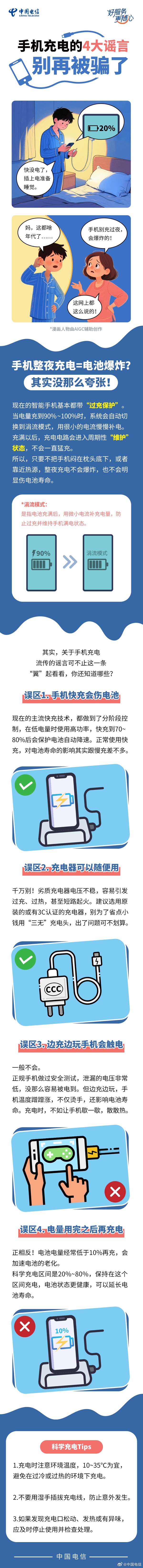 ������(�й�)��վ-AG�콢��