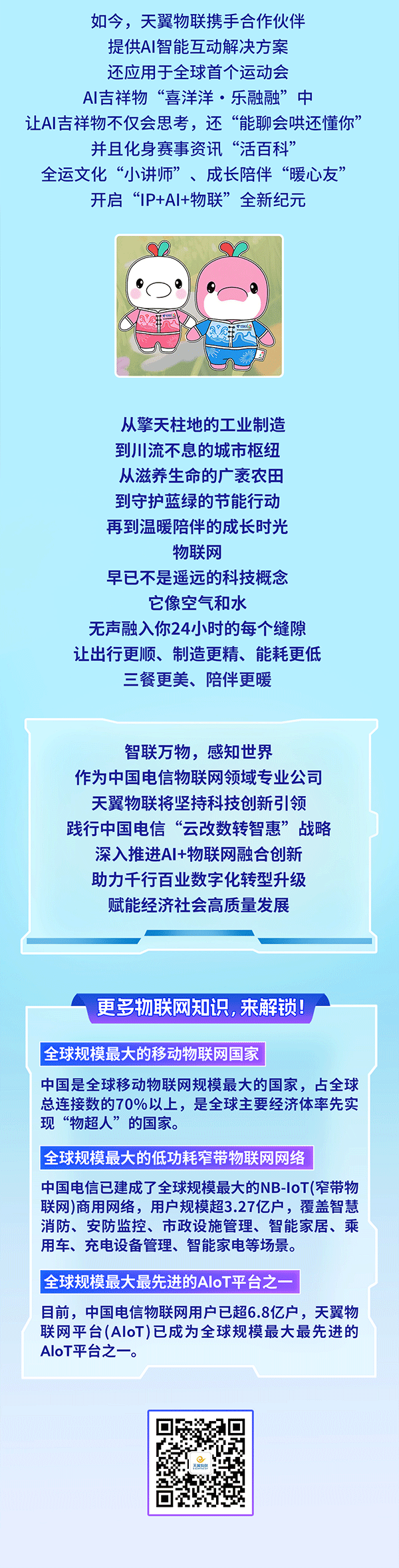 ������(�й�)��վ-AG�콢��