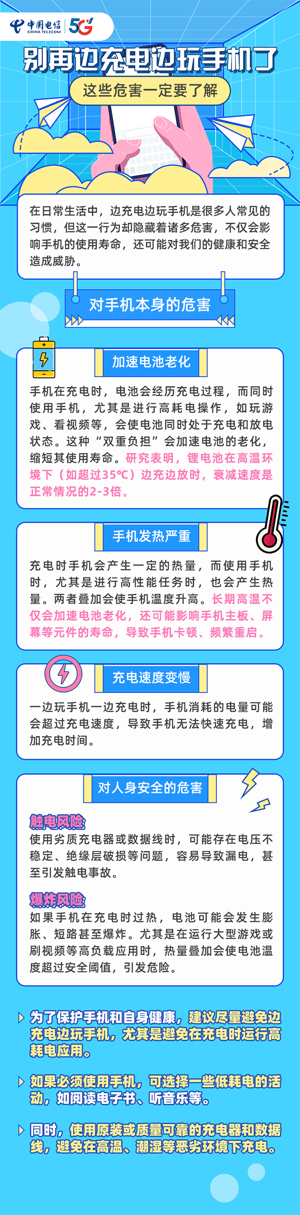 ������(�й�)��վ-AG�콢��