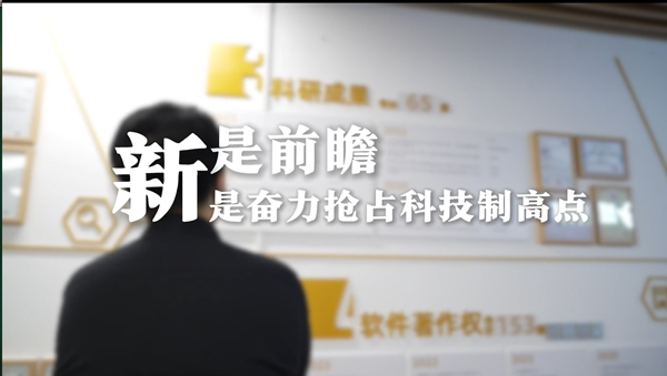 凯发·(中国)网站-AG旗舰厅