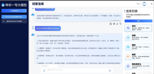 ������(�й�)��վ-AG�콢��