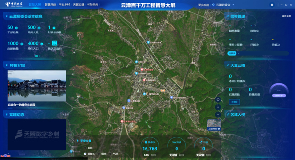 ������(�й�)��վ-AG�콢��