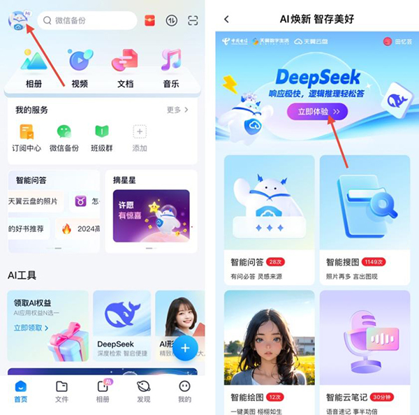 ������(�й�)��վ-AG�콢��