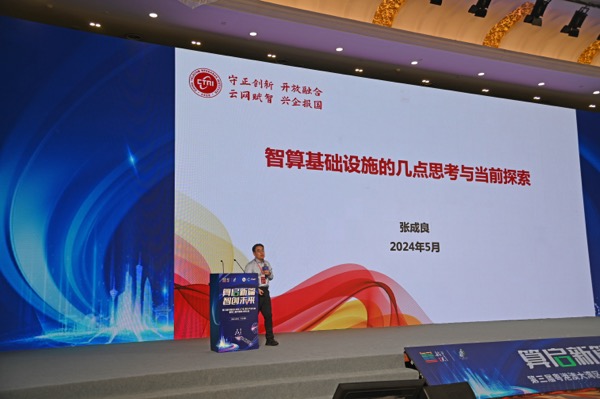 凯发·(中国)网站-AG旗舰厅