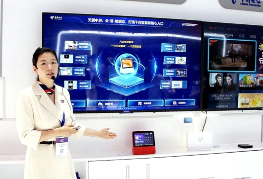 С���Ϊ���˵������������