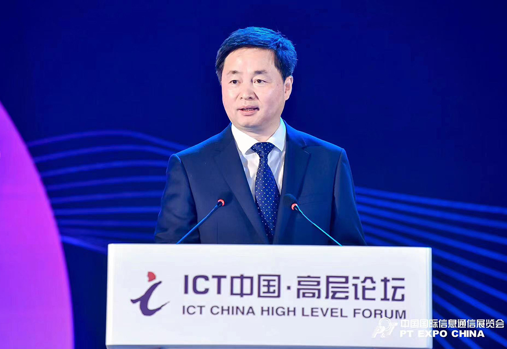 ���³������ĳ�ϯ�й�������ϢͨѶչ���ῪĻ��̳���´�