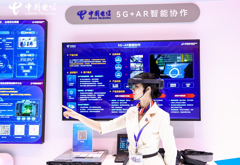 �й�������(�й�)��վ-AG�콢��5G+AR����Э��