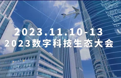 ����ͬ����2023���ֿƼ���̬���