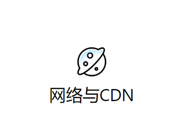 ������CDN