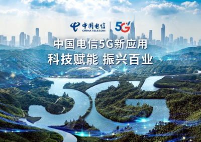 �й�������(�й�)��վ-AG�콢��5G��Ӧ�û��¶���
