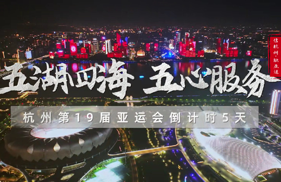 ����ĺ� �������� ���ݵ�19�����˻ᵹ��ʱ5��