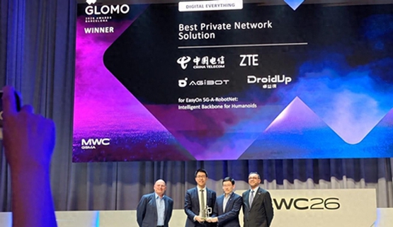 �й�������(�й�)��վ-AG�콢���Ϻ���˾Я����ͬ���ٻ�GSMA GLOMO�����ר������ƻ�����