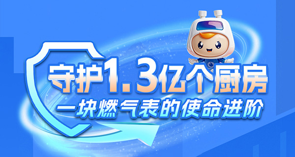 �ػ�1.3�ڸ���������������������һ��ȼ������ʹ������