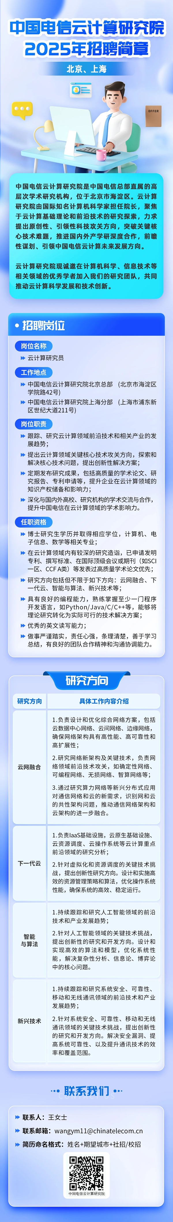 ������(�й�)��վ-AG�콢��